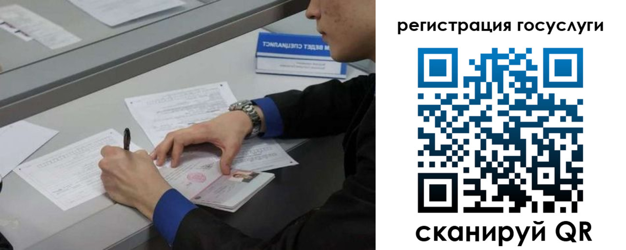 временная регистрация недорого в Ханты-Мансийске