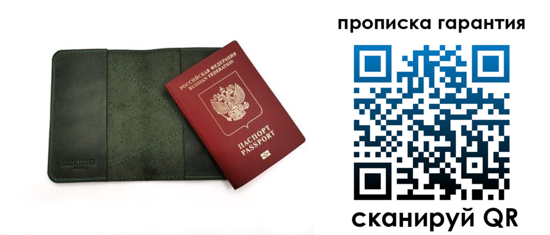 прописка для школы в Ханты-Мансийске