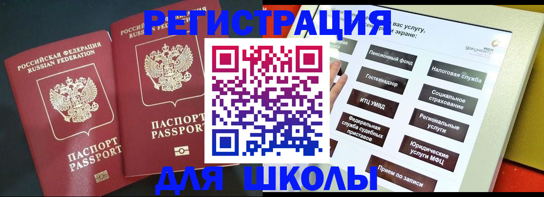временная регистрация собственник в Ханты-Мансийске